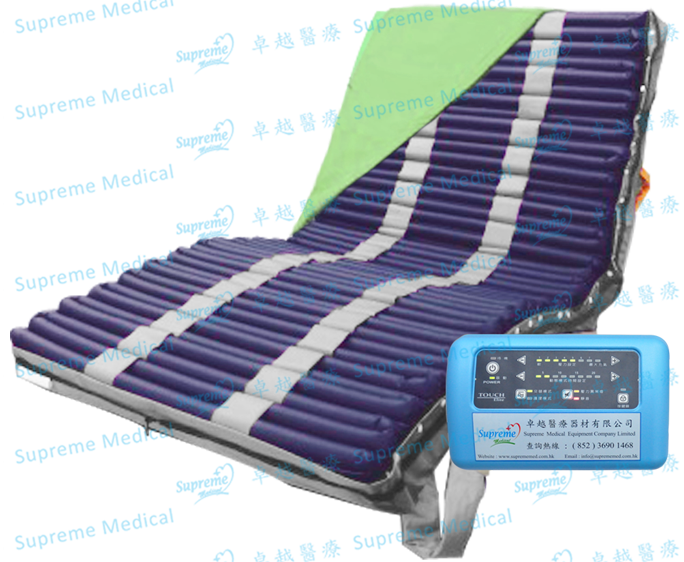 AEGIS Alternating Air Mattress (3 way)